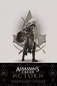 Блокнот. Assassin's Creed