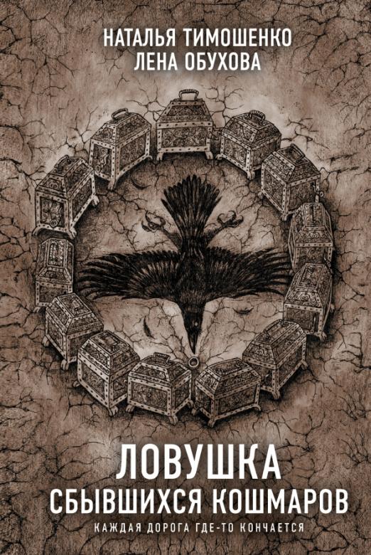 Мужчина и женщина: дружба или ловушка?