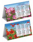 Календарь-домик складной на 2021 год "Полевые цветы"