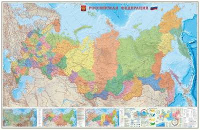 Карта настенная "Российская Федерация" на картоне, политико-административная (масштаб 1:3,7 млн)