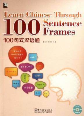 Learning Chinese Through 1000 Setence Frames (+ CD-ROM)