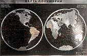 Интерьерная карта Мира (полушарий), физическая (silver)