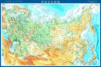 Настольная физическая карта "Российская Федерация" (без ламинации)