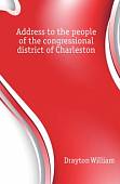 Address to the people of the congressional district of Charleston