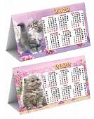 Календарь-домик складной на 2022 год "Кошки"