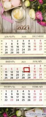Календарь настенный "Нежность" на 2021 год