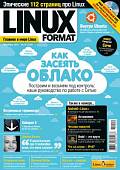 Журнал Linux Format №10 (149). Октябрь 2011 (+ DVD)