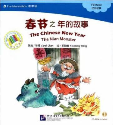 The Chinese New Year. The Nian Monster (+ CD-ROM)