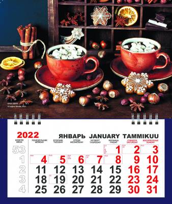 Календарь на 2022 год "Кофе" (КР32-22016)