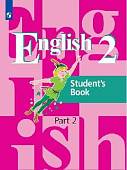 Английский язык. 2 класс. Учебник. В 2-х частях. Часть 2