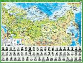 Российская Федерация. Российские землепроходцы и путешественники