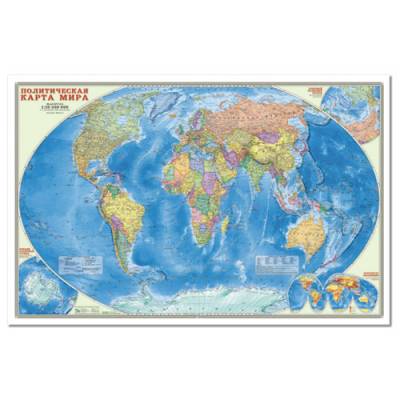 Политическая карта мира. Настенная