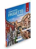 Nuovissimo Progetto italiano 2. Libro dello studente (+ DVD)