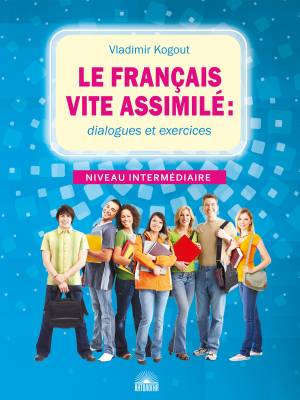 Французский язык. Диалоги и упражнения. Le francais vite assimile. Dialogues et exercices
