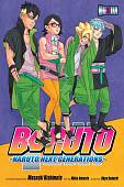 Boruto. Naruto Next Generations. Volume 11