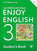 Английский язык. 3 класс. Enjoy English. Учебник. ФГОС