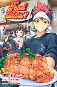 Food Wars! Shokugeki no Soma. Volume 1