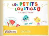 Les Petits Loustics 1. Cahier d'activites (+ CD) (+ Audio CD)