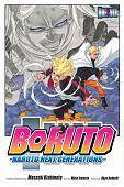 Boruto. Naruto Next Generations. Volume 2