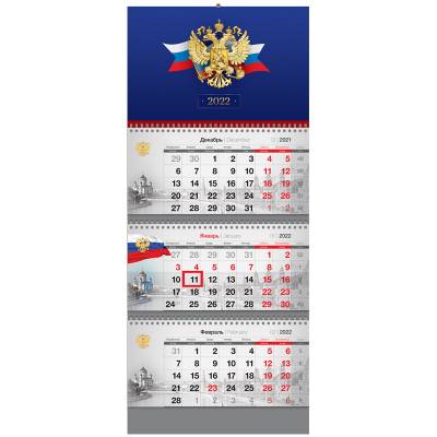 Календарь квартальный на 2022 год "Standard. Государственная символика", 295x700 мм