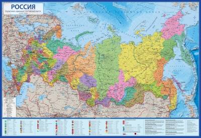 Карта "Россия политико-административная", 1:14,5 М, 60x41 см (капсульная ламинация)