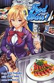 Food Wars! Shokugeki no Soma. Volume 2