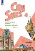 Английский язык. City Stars. Учебник. 4 класс. В 2-х частях. Часть 2