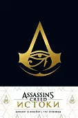 Блокнот. Assassin's Creed, 192 страницы, линейка, черный