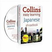 Collins Japanese Phrasebook (+CD) (+ Audio CD)