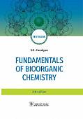 Fundamentals of bioorganic chemistry. Textbook