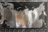 Интерьерная карта Российской Федерации (SILVER)