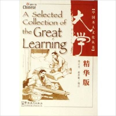 A Selected Collection of the Great Learning. Way to Chinese