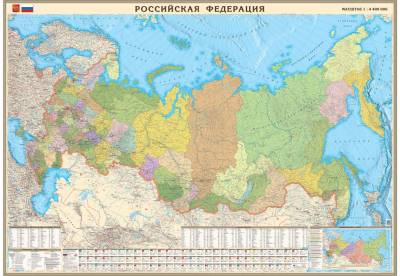 Политико-административная карта "Российская федерация", 4,4 млн