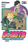 Boruto. Naruto Next Generations. Volume 9