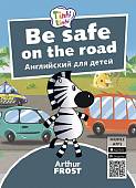 Be Safe on the Road. Безопасность на дороге. Английский для детей