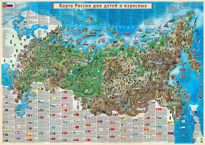 Карта России для детей и взрослых