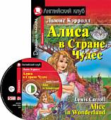 Алиса в стране чудес. Домашнее чтение (комплект с MP3) (+ CD-ROM)