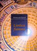 L'antica fiamma. Избранные стихотворения