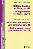 18 маленьких этюдов для флейты, соч. 41. 24 больших этюда для флейты, соч. 15. Ноты