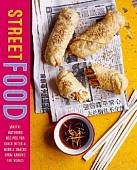 Street Food. Mouth-Watering Recipes for Quick Bites and Mobile Snacks from Around the World