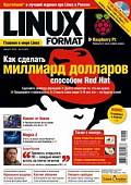 Журнал "Linux Format", №8 (160), август 2012 (+ DVD)