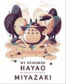 My Neighbor Hayao. Art Inspired by the Films of Miyazaki