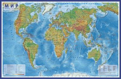 Карта "Мир физический", 101x66 см (ламинация), в тубусе