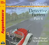 CD-ROM (MP3). The Golden Age of Detective Fiction. Part 4. Аудиокнига