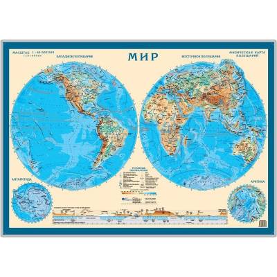 Физическая карта мира. Карта полушарий. Настольная карта