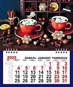 Календарь на 2022 год "Кофе" (КР32-22016)