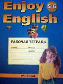 Английский язык. 5-6 классы. Английский с удовольствием (Enjoy English). Рабочая тетрадь