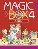 Английский язык. Magic Box. 4 класс. Книга дял чтения