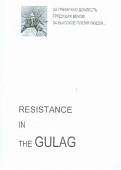 Resistance in the GULAG