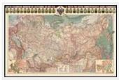 Карта Российской Империи 1914 г.